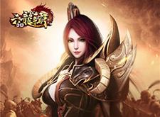 六龙庆典来袭 新版本五重狂欢奏响