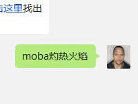 全民超神邪火神-洛基的被动技能是什么？