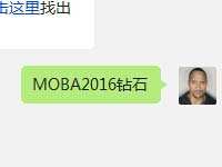 超神段子王小师妹为你准备的“人气大奖”是什么吗？