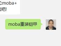 全民超神新英雄光芒狮王-莱昂的被动技能是什么?