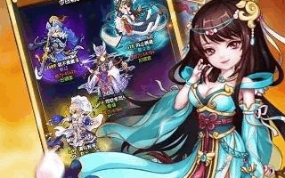 全民主公孙权武将属性详情曝光