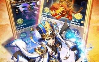 全民主公法师蒋干如何 武将属性介绍