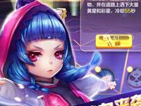 天天酷跑3D魔力可可多少钱 魔力可可售价曝光