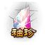 问道手游袖珍灵石有什么用 袖珍灵石属性图鉴