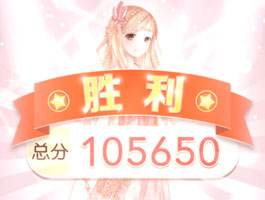 奇迹暖暖13-1少女级到达荒原攻略