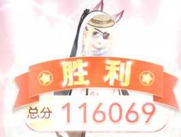 奇迹暖暖13-4公主级攻略