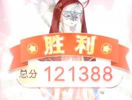 奇迹暖暖13-1公主级攻略