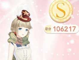 奇迹暖暖13-2公主级攻略