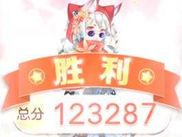 奇迹暖暖公主级13-7攻略