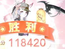 奇迹暖暖公主级13-支3攻略