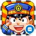 中华铁路最新版V1.0.67