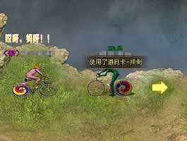 日常活动:自行车赛buff使用手册
