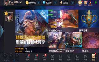 全民超神公会怎么创建 创建公会有什么规则