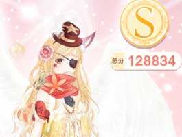 14支1公主级高分搭配攻略