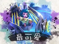 王者荣耀蔡文姬背景音乐视频 小心蔡文姬的胡笳琴