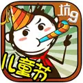 史上最坑爹的游戏9