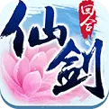 仙剑奇侠传3D回合端午节礼包