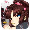 武娘