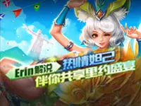 【Erin解说】热情妲己伴你共享里约盛宴