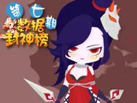 【数据封神榜】第七期 荆轲终于登上五杀排行榜第一