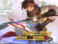月爱解说：王者荣耀英雄教学之李白篇