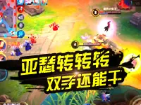 小辰解说：王者荣耀亚瑟转转转 双手还能干