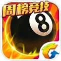 腾讯桌球