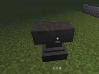 小明的教学百科第26期：铁砧的制作与使用