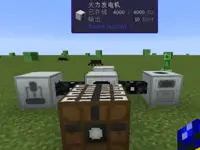 46开解说MC工业教程7：电动马达制作
