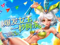 【月爱解说】王者荣耀英雄教学篇-妲己