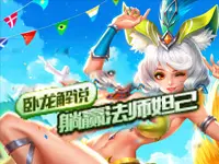 卧龙解说：王者荣耀最简单的躺赢法师妲己