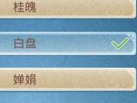 以下哪一个不是月亮的别称?