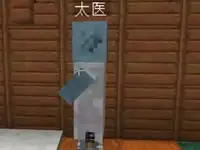 CH明明寻秦记完结 长生不老药的秘密
