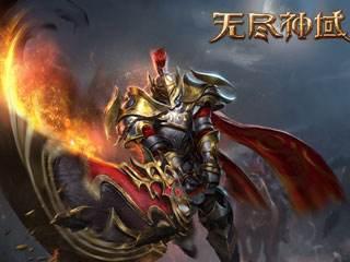 <b>无尽神域手游积分获得途径详解</b>