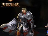 无尽神域手游新手快速升级攻略