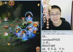 三刀解析：第6届武神坛-慈航VS群星