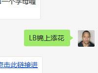 保卫萝卜3园丁的技能叫什么 每日一题10.1答案