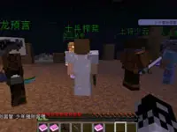 明哥潜伏记2 E家敢死队英勇就义