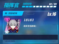 崩坏3怎么升级快 新手最快升级攻略