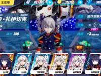 崩坏3哪个女武神最好 新手女武神推荐排行榜