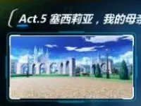 崩坏3 2-23怎么过 2-23无所不知的人三星通关攻略