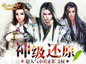 没抽卡就是这么自信 《绝世武神》6大R式特色