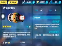 崩坏3重装小兔19c获得途径 重装小兔19C武器图鉴