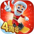 滑雪大冒险2最新版V1.6.5