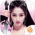 九阴真经3D最新版V2.3.3