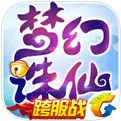 梦幻诛仙18183独家共战礼包