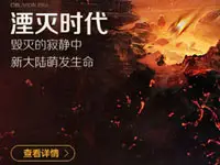 你可能不知道？王者荣耀其实是一个科幻故事