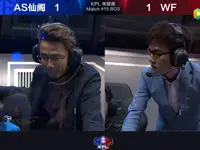 KPL春季赛第2周 AS仙阁 1-2 WeFun 第3场