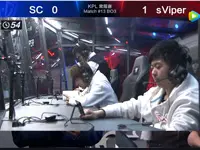 KPL春季赛第2周 SC 0-2 sViper 第2场