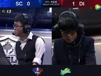 KPL春季赛第3周 DL火箭 2-0 SC 第2场